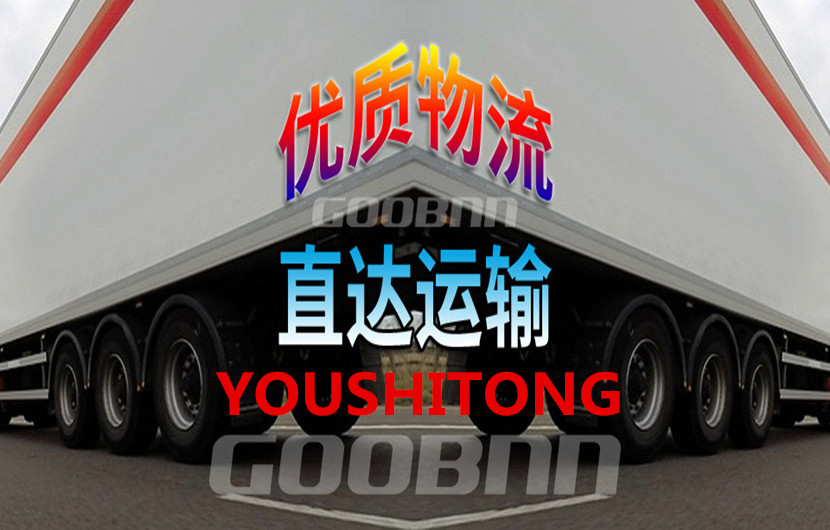 澳門(mén)快遞
