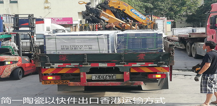 泰州到香港物流專(zhuān)線(xiàn)